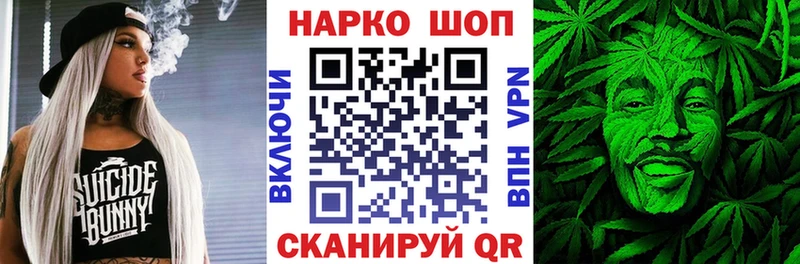 Все наркотики Хвалынск КОКАИН  ГАШ  A PVP  Каннабис 