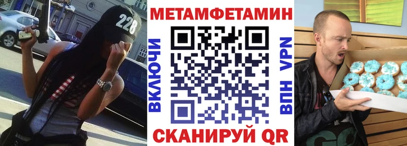 Amphetamine 98% Хвалынск