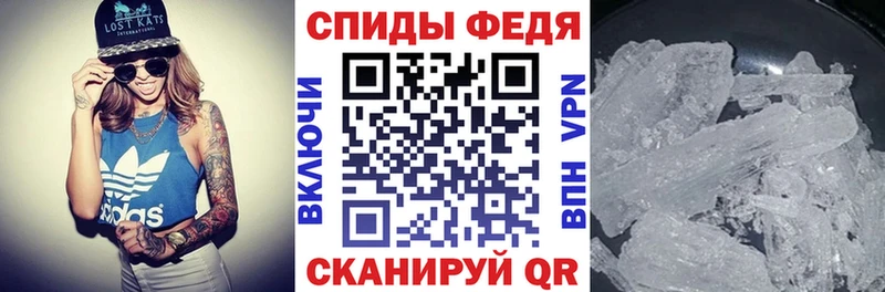 Amphetamine Premium как найти наркотики shop официальный сайт Хвалынск