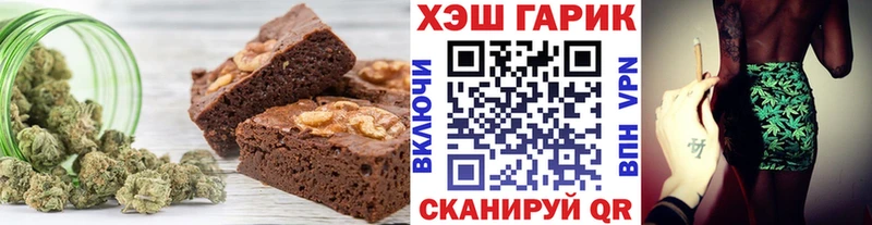 магазин    Хвалынск  kraken ССЫЛКА  Печенье с ТГК конопля 