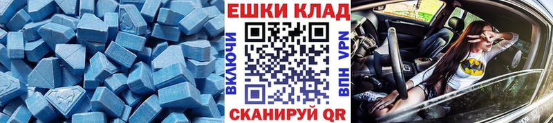 Экстази VHQ  хочу наркоту  Хвалынск 