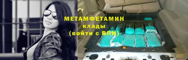 амфетамин Алексин