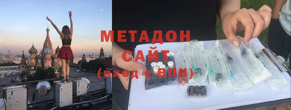 амфетамин Алексин