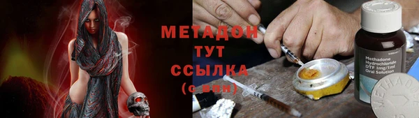 амфетамин Алексин