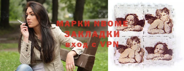 наркотики Алексеевка