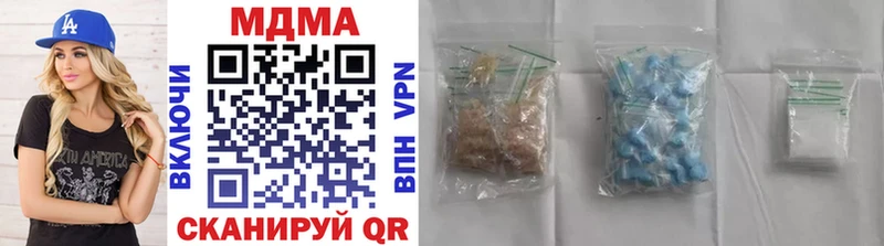 MDMA VHQ  Хвалынск 