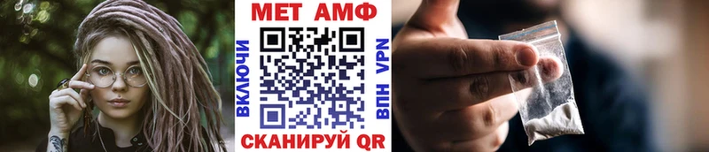 МЕТАМФЕТАМИН витя  Хвалынск 