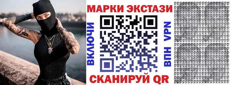 Марки NBOMe 1500мкг  закладка  Хвалынск 