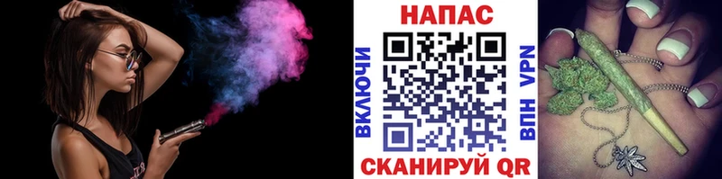 мега рабочий сайт Хвалынск Канабис тримм купить наркоту